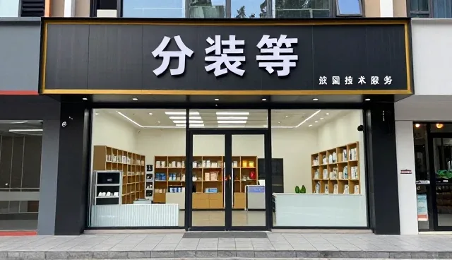 化工产品仓储管理中的温度控制要点解析